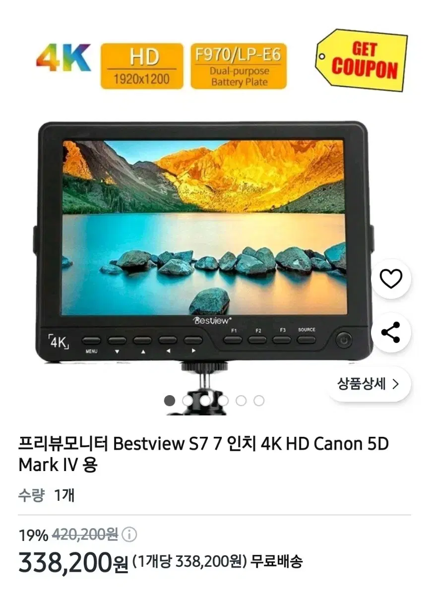 DESVIEW 7인치 4K 필드모니터 프리뷰모니터 외장모니터